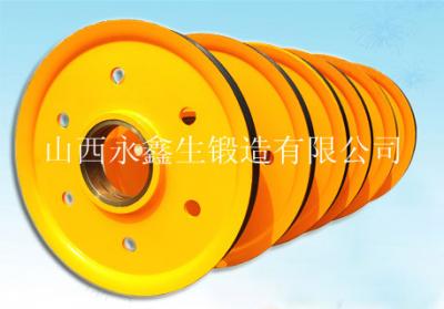 卸船機滑輪 鍛造卸船機滑輪 山西永鑫生鍛造 滑輪鍛件